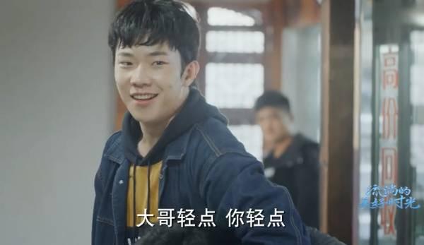 流淌的美好时光第13集分集剧情介绍