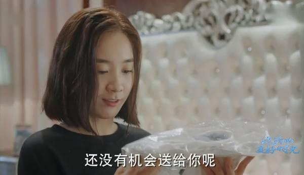 流淌的美好时光第13集分集剧情介绍