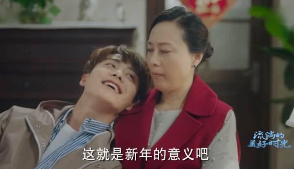 流淌的美好时光第13集分集剧情介绍