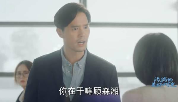 流淌的美好时光第14集分集剧情介绍