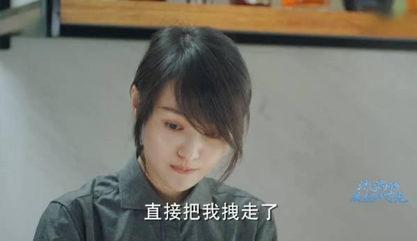 流淌的美好时光第16集分集剧情介绍