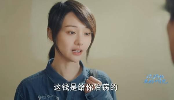 流淌的美好时光第16集分集剧情介绍