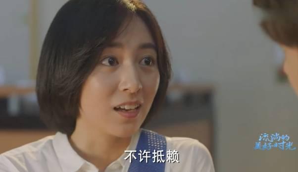 流淌的美好时光第17集分集剧情介绍