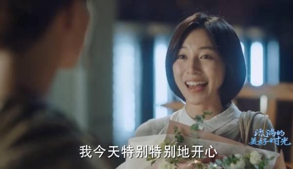 流淌的美好时光第18集分集剧情介绍