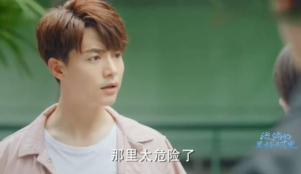 流淌的美好时光第19集分集剧情介绍