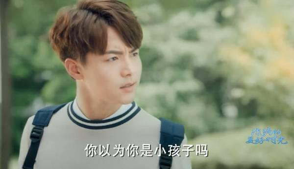 流淌的美好时光第2集分集剧情介绍
