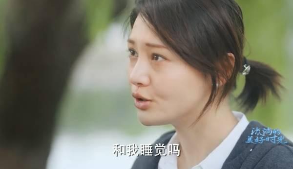 流淌的美好时光第2集分集剧情介绍