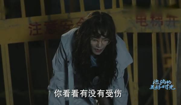 流淌的美好时光第20集分集剧情介绍