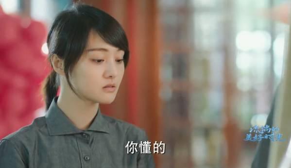 流淌的美好时光第20集分集剧情介绍