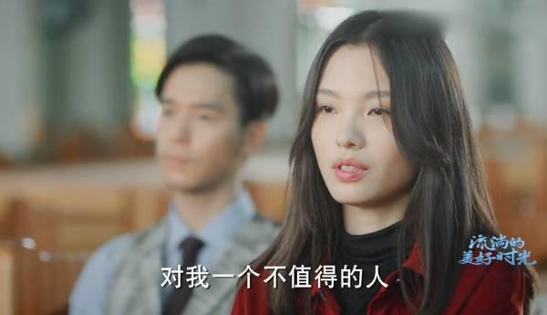 流淌的美好时光第21集分集剧情介绍