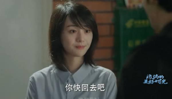 流淌的美好时光第23集分集剧情介绍