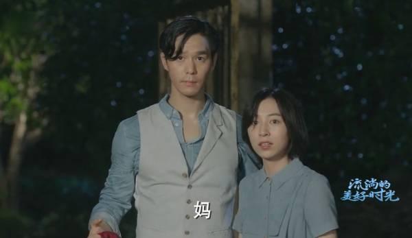 流淌的美好时光第24集分集剧情介绍