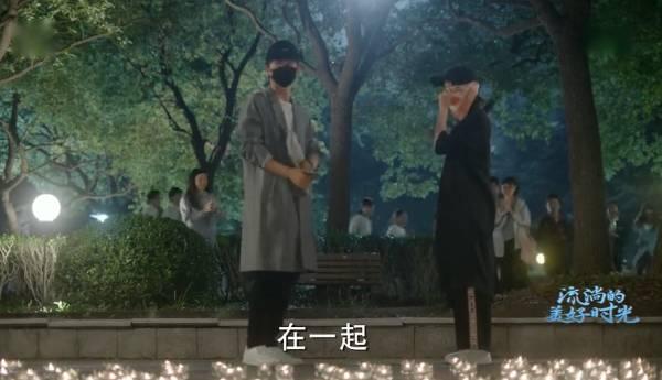 流淌的美好时光第25集分集剧情介绍