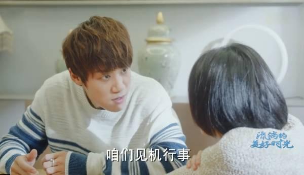 流淌的美好时光第25集分集剧情介绍