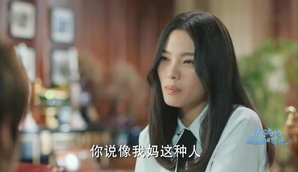 流淌的美好时光第25集分集剧情介绍