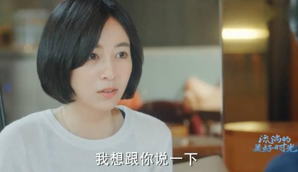 流淌的美好时光第26集分集剧情介绍