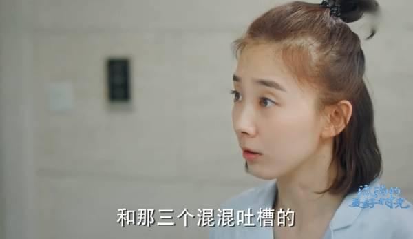 流淌的美好时光第26集分集剧情介绍