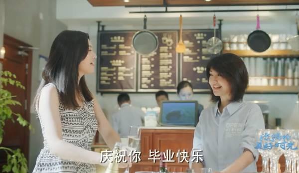 流淌的美好时光第28集分集剧情介绍
