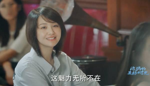 流淌的美好时光第28集分集剧情介绍