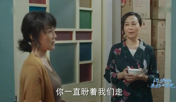 流淌的美好时光第29集分集剧情介绍