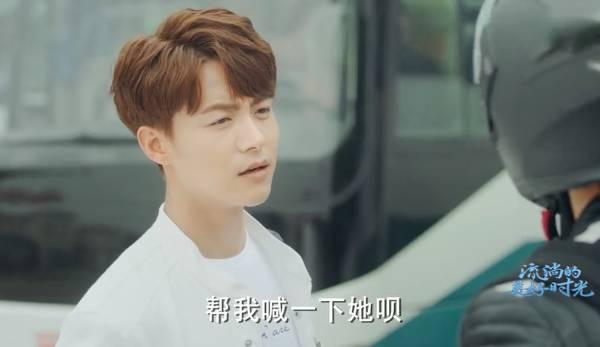 流淌的美好时光第3集分集剧情介绍