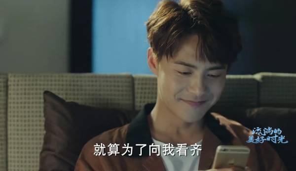流淌的美好时光第30集分集剧情介绍