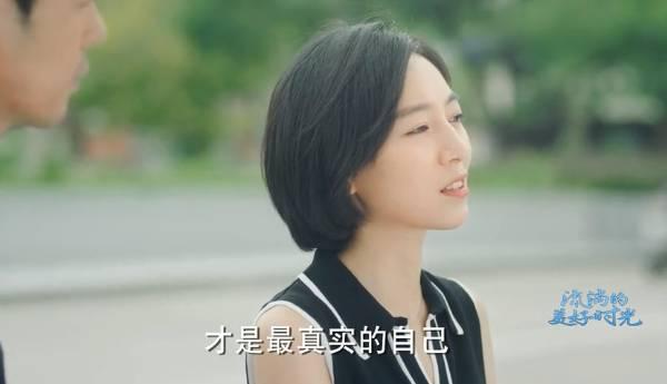 流淌的美好时光第30集分集剧情介绍