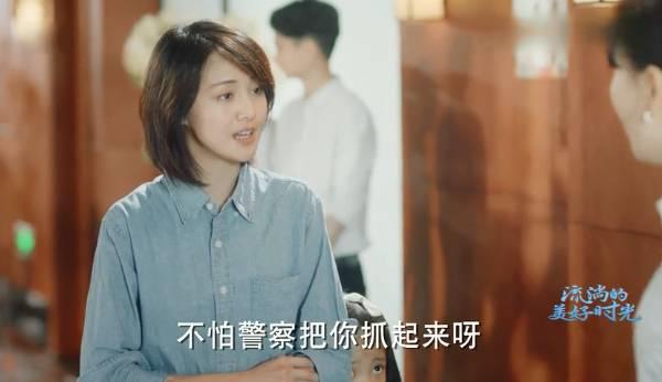 流淌的美好时光第32集分集剧情介绍