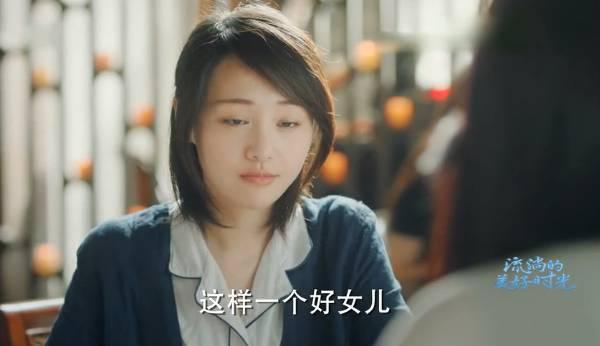 流淌的美好时光第33集分集剧情介绍