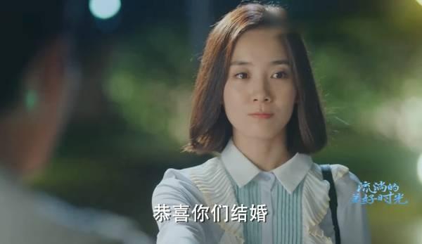 流淌的美好时光第34集分集剧情介绍