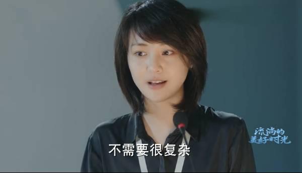 流淌的美好时光第34集分集剧情介绍