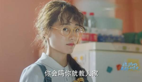 流淌的美好时光第37集分集剧情介绍