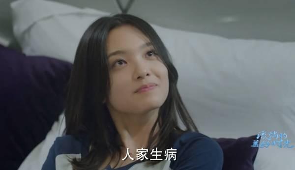 流淌的美好时光第38集分集剧情介绍
