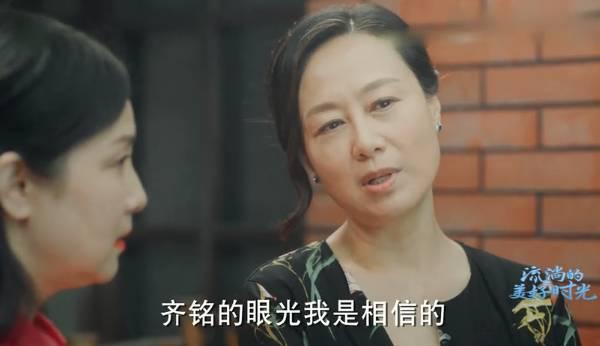 流淌的美好时光第38集分集剧情介绍