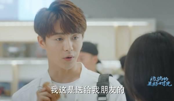 流淌的美好时光第4集分集剧情介绍