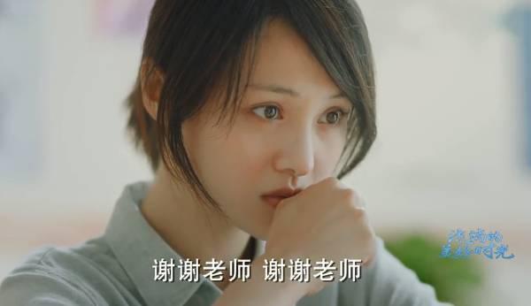 流淌的美好时光第4集分集剧情介绍