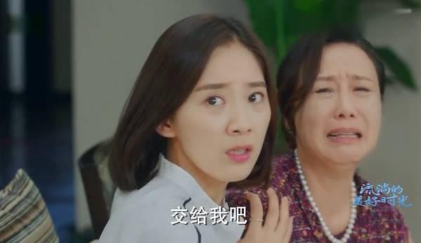 流淌的美好时光第41集分集剧情介绍