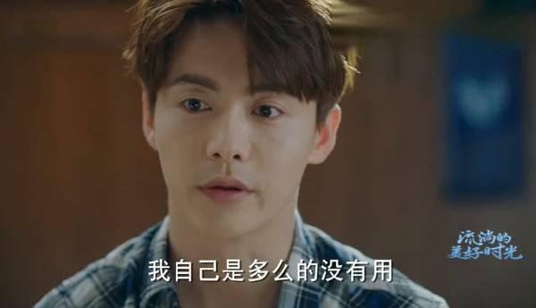 流淌的美好时光第43集分集剧情介绍