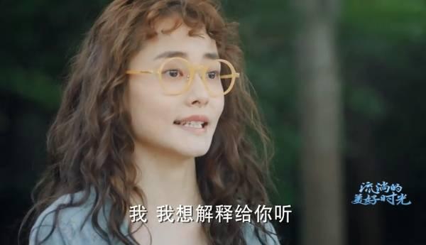 流淌的美好时光第43集分集剧情介绍