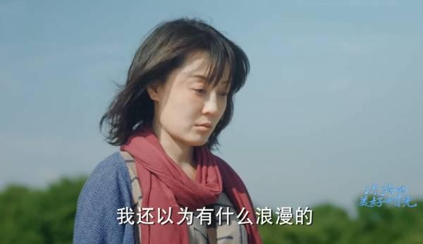 流淌的美好时光第44集分集剧情介绍