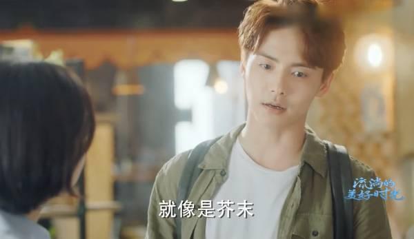 流淌的美好时光第44集分集剧情介绍