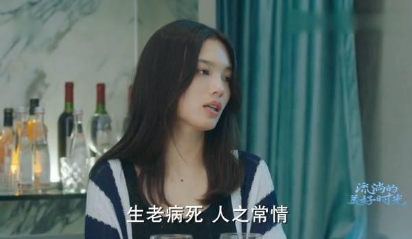 流淌的美好时光第45集分集剧情介绍