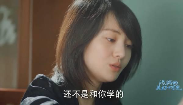 流淌的美好时光第46集分集剧情介绍