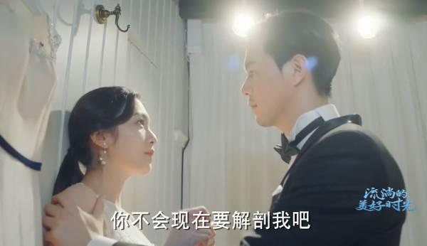 流淌的美好时光第47集分集剧情介绍