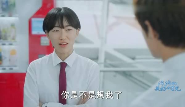 流淌的美好时光第48集分集剧情介绍