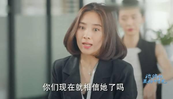 流淌的美好时光第48集分集剧情介绍