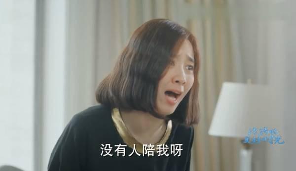 流淌的美好时光第48集分集剧情介绍