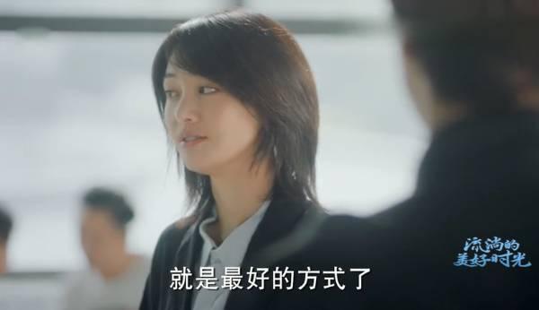 流淌的美好时光第49集分集剧情介绍