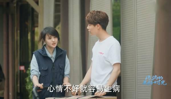 流淌的美好时光第5集分集剧情介绍