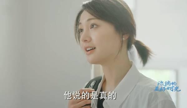 流淌的美好时光第5集分集剧情介绍